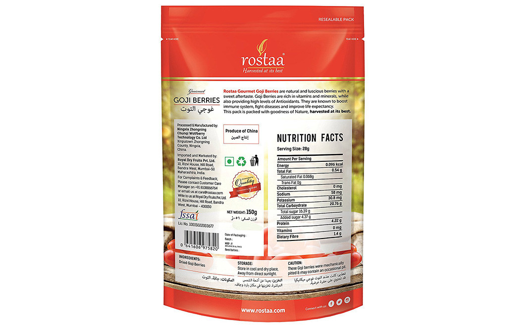 Rostaa Goji Berries    Pack  150 grams